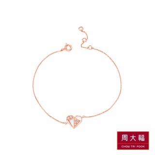 【周大福】小點滴系列 幾何愛心18K玫瑰金鑽石手鍊(鍊長16.25cm)