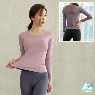 【BODYAIR】編織線美背紗BRA長袖上衣(瑜珈.慢跑.運動.健身.透氣.舞蹈.運動服)