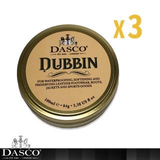 【DASCO 伯爵】皮革防水保養油 3入組(滋養 保濕 光澤 皮革保養油)