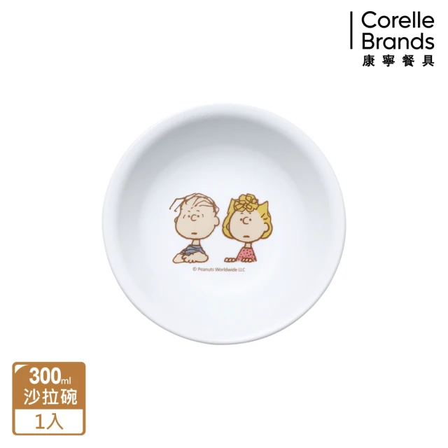 【CORELLE 康寧餐具】SNOOPY FRIENDS 300ml沙拉碗(410)