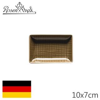 【Rosenthal】Mesh-長方碟10x7cm-咖啡(德國百年工藝)