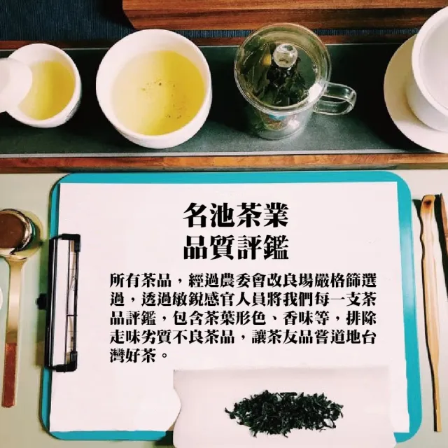 【名池茶業】阿里山高冷烏龍春茶茶美學禮盒-濃香款(150gx2罐)
