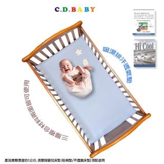 【C.D.BABY】嬰兒床3D吸濕排汗三層透氣墊(嬰兒床墊 透氣床墊.涼墊)