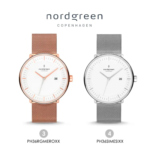 【Nordgreen】ND手錶 哲學家 Philosopher 36mm 金、銀、灰殼x白面 米蘭錶帶(金、銀、黑、灰 四款任選)