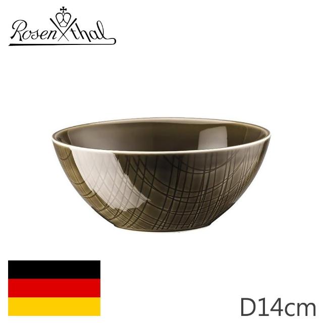 【Rosenthal】Mesh-圓碗14cm-咖啡(德國百年工藝)