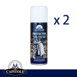 【DASCO 伯爵】法國卡伯特CAPITOLE 防水防汙劑 2入組(無氟素樹脂 安全 防水噴霧)