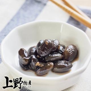 【上野物產】3盒 煮熟黑豆(300g±10%/固形物重250g/盒 素食)