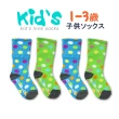 【kid】寬口棉質圓點止滑童襪-12雙入
