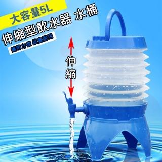 【ROYAL LIFE】萬用摺疊伸縮飲水器