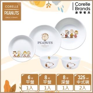 【CorelleBrands 康寧餐具】SNOOPY FRIENDS 雙人5件式餐具組(E03)