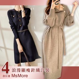 【MsMore】法式女人香金亮扣氣質針織寬鬆洋裝#111167+107677+107711+107745(4款任選)