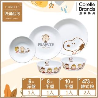 【CorelleBrands 康寧餐具】SNOOPY FRIENDS 5件式碗盤組(E02)