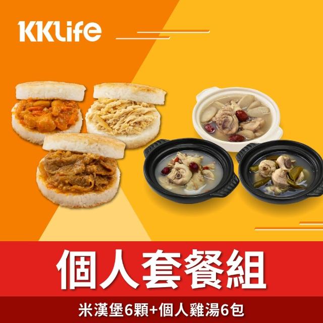 【KKLife】個人套餐湯品3袋共6包+米漢堡6顆(紅棗.剝皮辣椒.牛蒡雞湯+壽喜牛.洋菇豬.粽香.翠玉米漢堡)