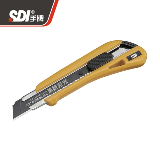【SDI 手牌】K3050C 專業鎖定黑刃刀