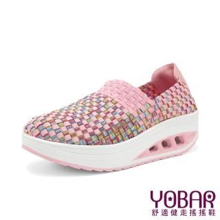 【YOBAR】休閒搖搖鞋 厚底懶人鞋/粉嫩色系彩虹混色編織美腿搖搖鞋(粉)