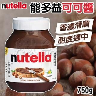 【nutella】Nutella 能多益 榛果可可醬 巧克力醬750g(2入)