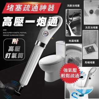 【ROYAL LIFE】堵塞疏通神器高壓一炮通-4入組