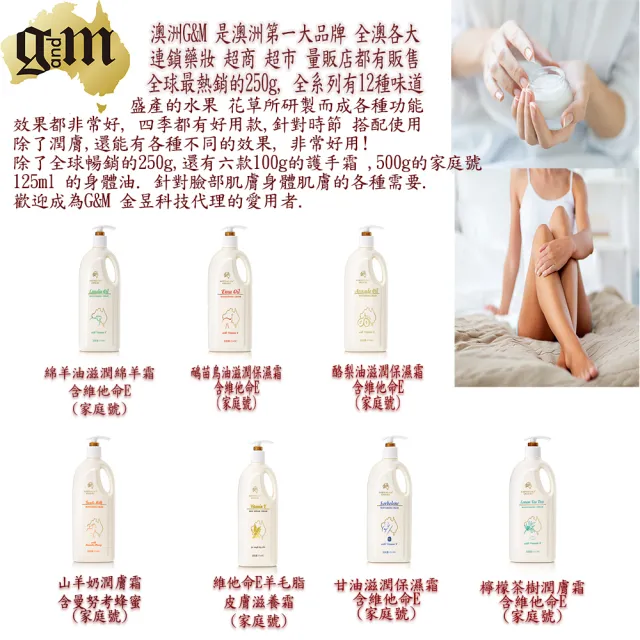 【G&M】MKII金蓋維他命E皮膚滋養霜-2026年9月到期(2 入組 100g/瓶)