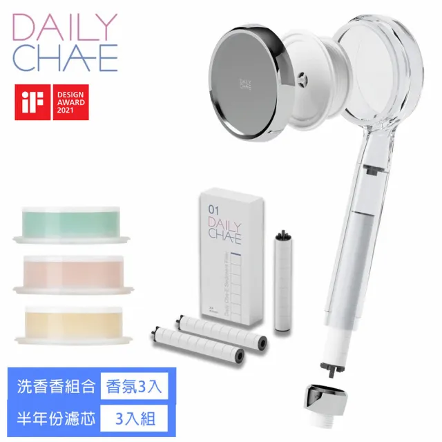 潔淨濾菌蓮蓬頭+香氛維他命C膠囊三入組(香氛超值組 口味隨機)