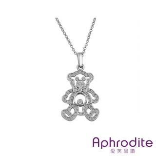 【Aphrodite 愛芙晶鑽】可愛小熊造型水鑽項鍊(白金色)