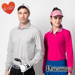 【Dreamming】MIT品味條紋領網眼長袖POLO衫 透氣 機能(灰色/桃紅)