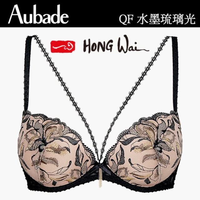 Aubade 水墨琉璃光立體有襯內衣-QF(棕膚)