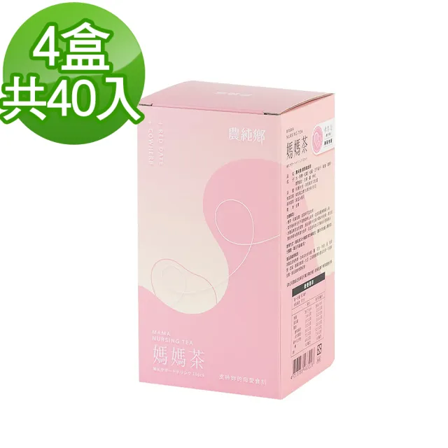 【農純鄉】膠原媽媽茶X4盒(60mlx10入/盒)