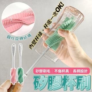 【生活King】百研矽膠杯刷/瓶刷/矽膠刷(3入組)