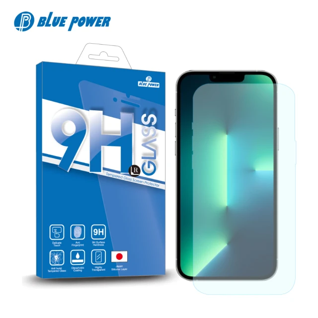 【BLUE POWER】Apple iPhone 13系列 9H鋼化玻璃保護貼 非滿版