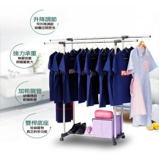 【ROYAL LIFE】雙桿可升降升縮不鏽鋼晾衣架-2入組