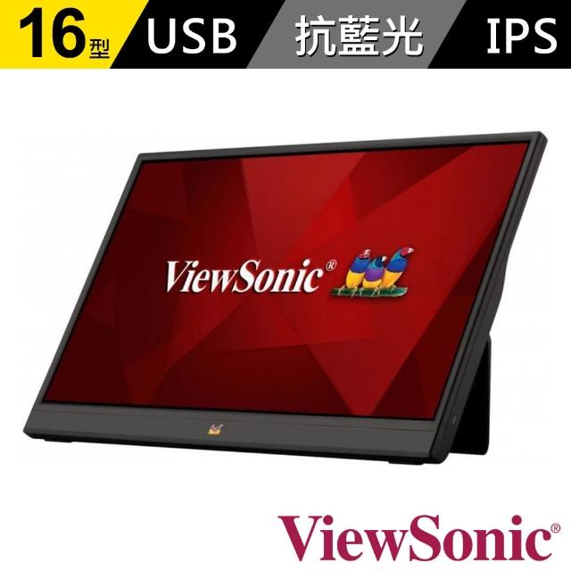 【ViewSonic 優派】VA1655 16型 IPS 60Hz 攜帶式電腦螢幕(攜帶式/6.5ms)