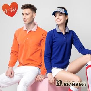 【Dreamming】MIT品味條紋領網眼長袖POLO衫 透氣 機能(寶藍/橘色)