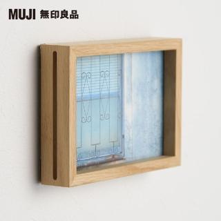 【MUJI 無印良品】木製相框/4×6