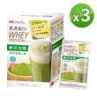 【聯華食品 KGCHECK】KG乳清蛋白飲-抹茶拿鐵X3盒(18包)