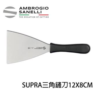 【SANELLI 山裡尼】SUPRA系列 三角鏟刀 12X8CM 鐵板鏟刀(義大利製 鐵板料理 、握柄符合人體工學)
