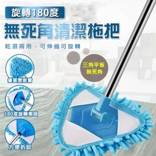【ROYAL LIFE】旋轉180度無死角清潔拖把-2入組