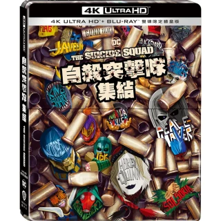 【得利】自殺突擊隊：集結 UHD+BD 雙碟限定鐵盒版