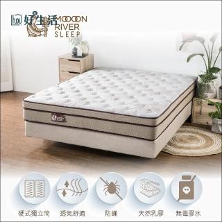 【hoi! 好好生活】Constellation星眠巨蟹座 硬式護脊乳膠獨立筒床墊 雙人加大