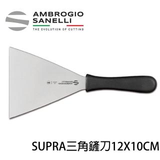 【SANELLI 山裡尼】SUPRA系列 三角鏟刀 12X10CM 鐵板鏟刀(義大利製 鐵板料理 、握柄符合人體工學)