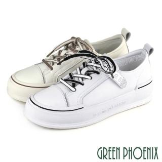 【GREEN PHOENIX 波兒德】女款韓國進口簡約風水鑽全真皮綁帶休閒鞋/厚底鞋/小白鞋(白色、米色)