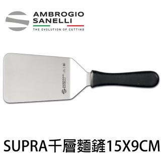 【SANELLI 山裡尼】SUPRA系列 煎鏟 彈性 15X9CM(義大利製 鐵板料理 、握柄符合人體工學)