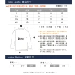 【MAXON 馬森大尺碼】深灰撞色棉柔圓領衫XL-4L(83799-88)