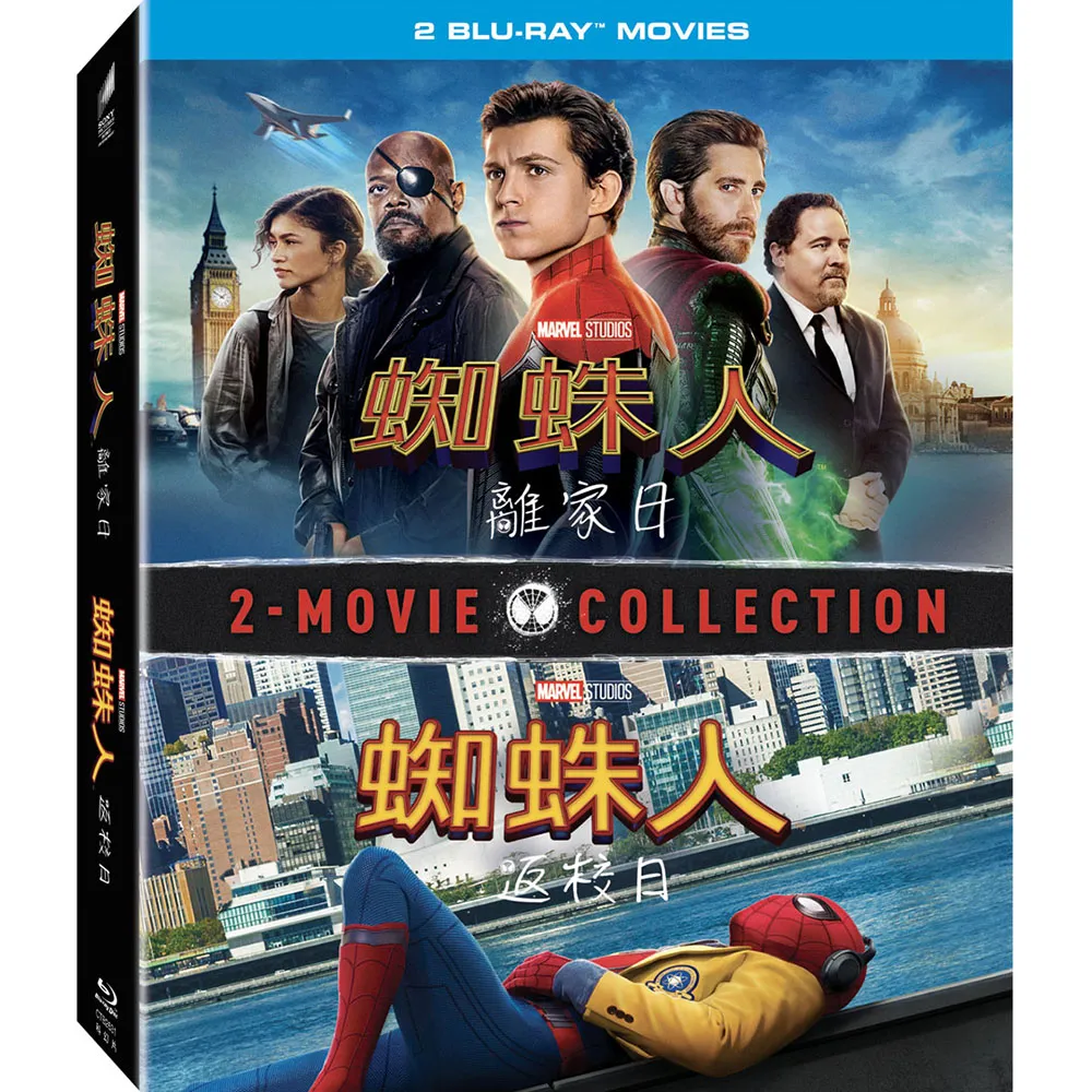 【得利】蜘蛛人：返校日/蜘蛛人：離家日合集 BD