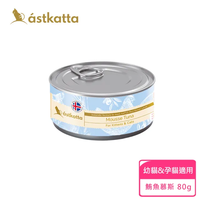【astkatta】低脂無穀鮮燉貓罐 80g*24入(貓罐頭 主食罐 慕斯 肉泥 全齡貓)