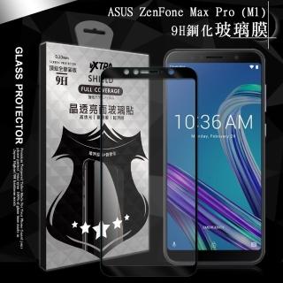 【VXTRA】華碩 ASUS ZenFone Max Pro M1 ZB601KL/ZB602KL 全膠貼合 滿版疏水疏油9H鋼化頂級玻璃膜-黑