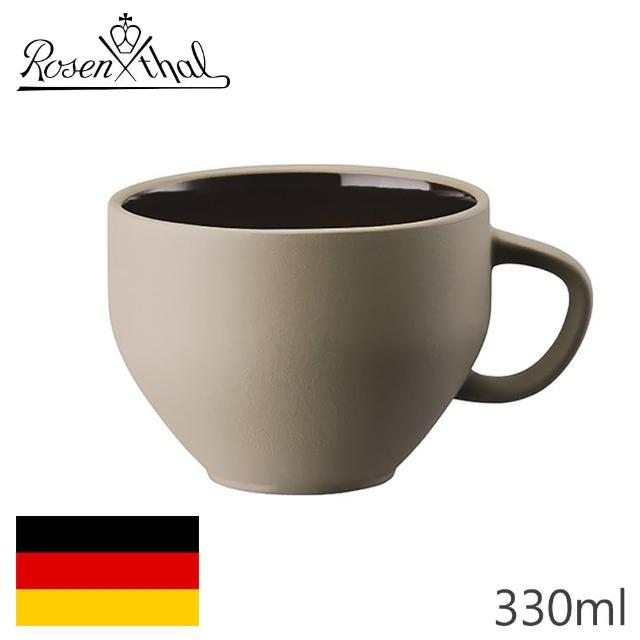 【Rosenthal】Junto-茶杯-330ml-棕銅(德國百年工藝)