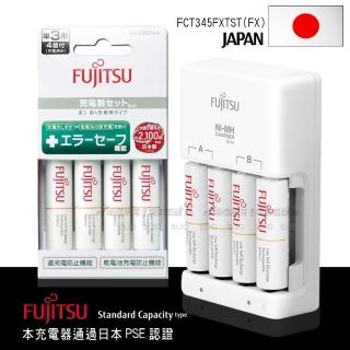 【FUJITSU 富士通】1900mAh 3號4入+充電器+電池盒 FCT345FXTST FX(智慧4槽充電電池組)
