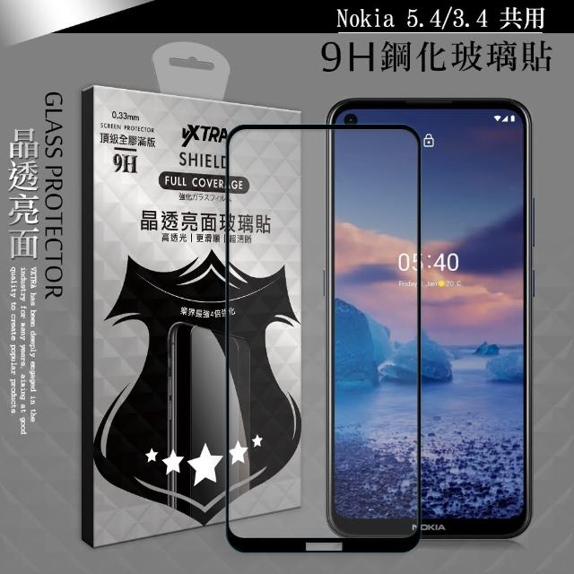 【VXTRA】Nokia 5.4/Nokia 3.4 共用 全膠貼合 滿版疏水疏油9H鋼化頂級玻璃膜-黑