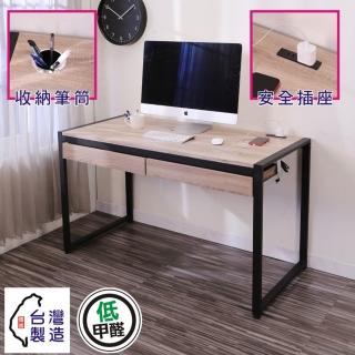 【BuyJM】MIT低甲醛加厚1.8cm漂流木色防潑水128公分雙抽附插座工作桌(書桌)