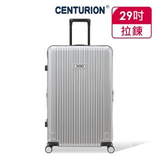 【CENTURION 百夫長】29吋經典亮面拉鍊箱系列行李箱-HOU休士頓銀(空姐箱)